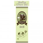 MK VAPE Tasaty Matcha Green Tea 15ml (JAPAN Domestic Shipping)