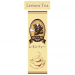 *Clearance Sale* MK VAPE Tasaty Lemon Tea 15ml (JAPAN Domestic Shipping)